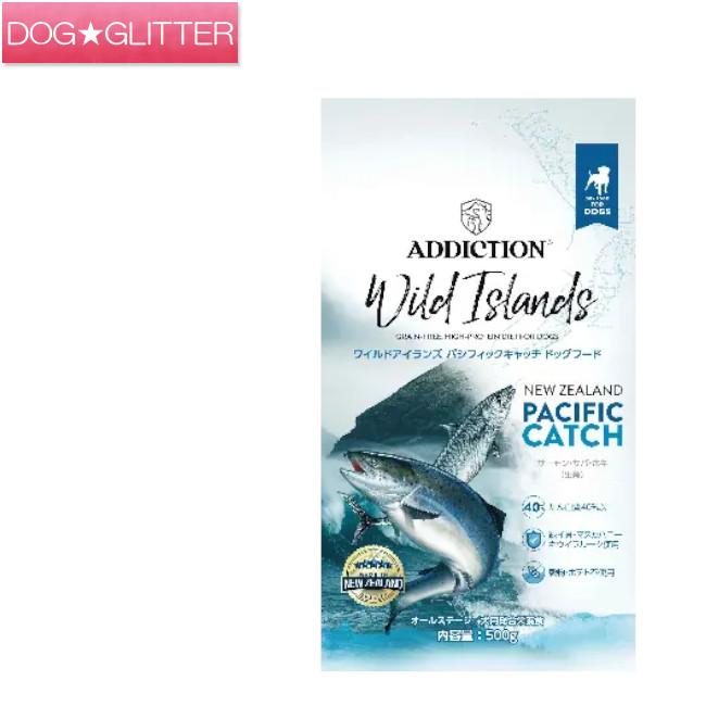 アディクション ドッグフード ワイルドアイランズ パシフィック