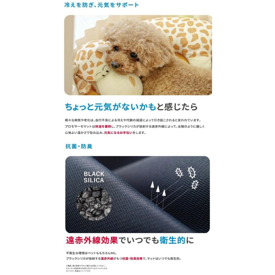 美品　プロモサーモマット Lサイズ プロモサーモマット ブラックシリカ ペット Lサイズ 犬用 猫用 天然