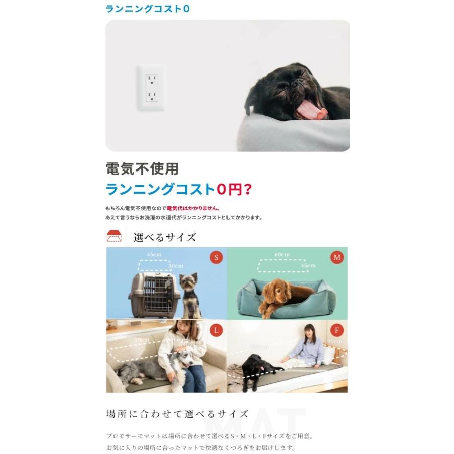 美品　プロモサーモマット Lサイズ プロモサーモマット ブラックシリカ ペット Lサイズ 犬用 猫用 天然