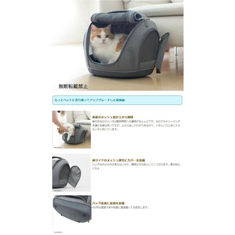OPPO（オッポ） ペットキャリア ミュナFL 犬用 猫用 ペット用 バッグ
