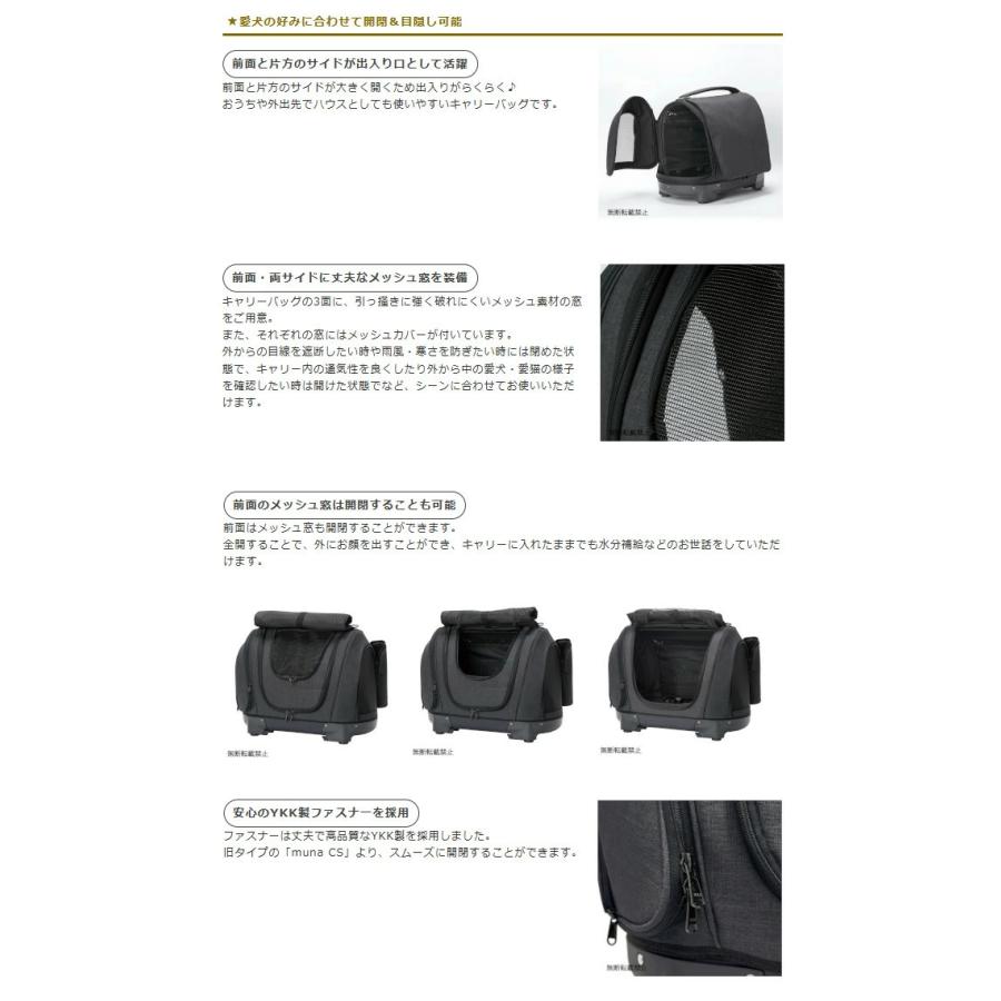 オッポ ペットキャリア ミュナCS2 犬用 猫用 ペット用 バッグ 散歩バッグ リュック OPPO Pet Carrier muna CS2