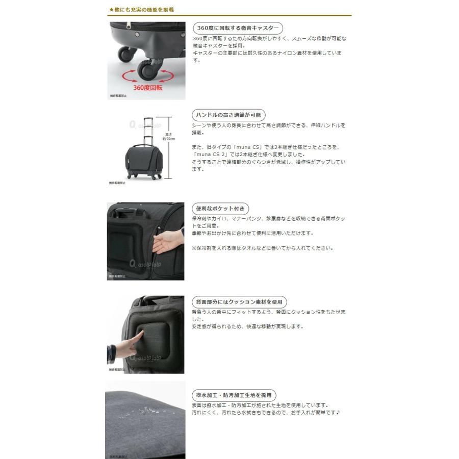 オッポ ペットキャリア ミュナCS2 犬用 猫用 ペット用 バッグ 散歩バッグ リュック OPPO Pet Carrier muna CS2