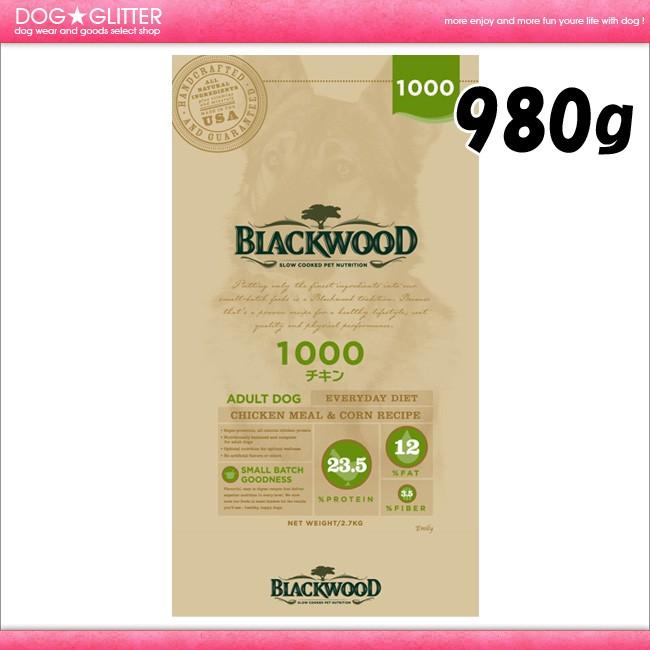 激安価格の お気に入りの ブラックウッド1000チキン 980g BLACKWOOD monte-kaolino.com monte-kaolino.com