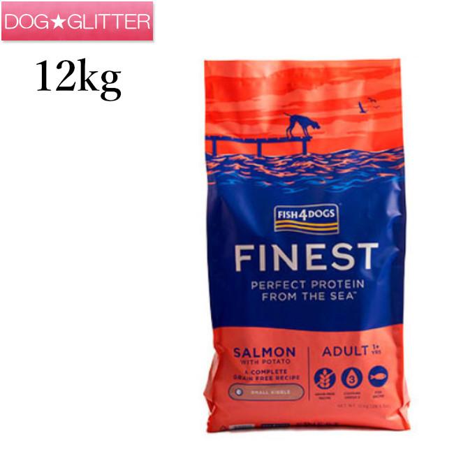 ドッグフード フィッシュ4ドッグ ファイネスト サーモン大粒 12kg FISH4DOGS｜dogglitter