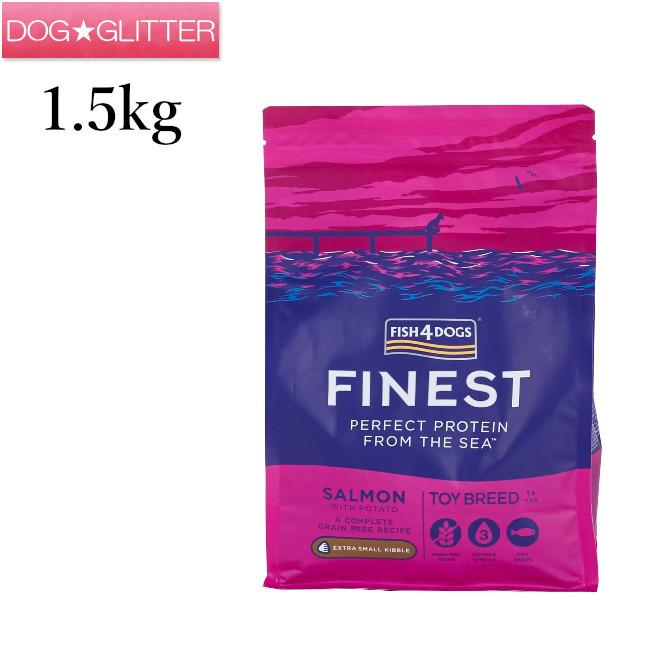 ドッグフード フィッシュ4ドッグ ファイネスト トイブリード 1.5kg FISH4DOGS｜dogglitter