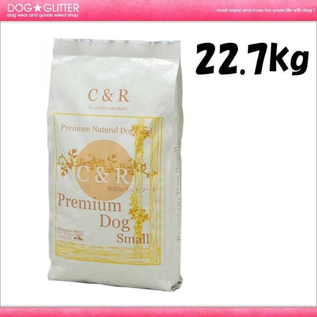 C&Rプレミアムドッグ小粒 50ポンド 22.7kg 旧SGJプロダクツ