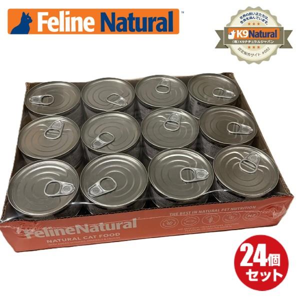 24】FelineNatural（フィーラインナチュラル）プレミアム缶 チキン