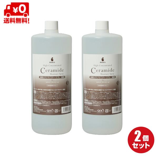 ペティエンスメディカル 高濃度セラミドモイスチャースプレー詰替用 1000ml 2本 2l 保湿 トリートメント 犬 猫用 2 ドッグヒルズyahoo 店 通販 Yahoo ショッピング