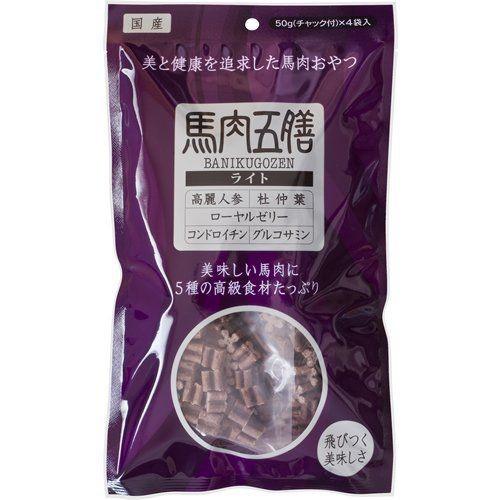 【種類が選べる10点セット】馬肉五膳（ばにくごぜん） お徳用200g ×10袋　｜doghills｜03