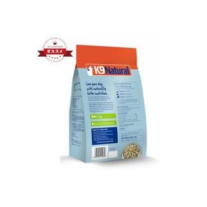 K9ナチュラル ラムグリーントライプ700g（100％ナチュラル生食