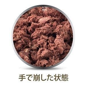 K9ナチュラル フリーズドライ ラム＆ベニソン 500g ドッグフード（犬用