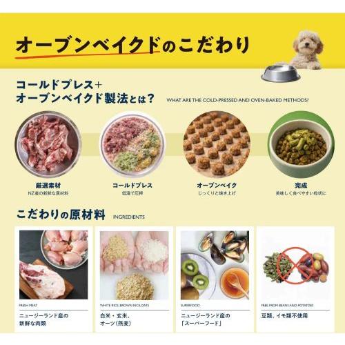 K9ナチュラル チキン オーブンベイクド4kg（100％ナチュラル