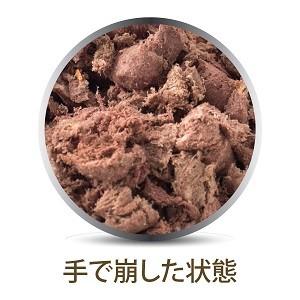 K9ナチュラルフリーズドライ ラム500g（ドッグフード 犬用総合栄養食