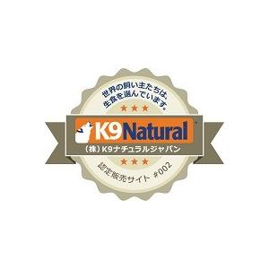 ケーナインナチュラル フリーズドライ ラムグリーントライプ7g×6袋セット　メール便限定送料無料（お試しセット・100％ナチュラル・K9ナチュラル）｜doghills｜02