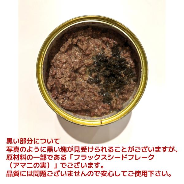 K9ナチュラル プレミアム缶ドッグフード ビーフ 170g×24缶セット（100