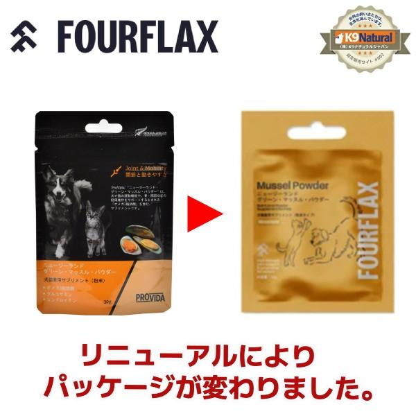 北タヌキ保護協会  ファイラマッスルサプリ 120粒×4袋 北タヌキ保護協会様専用 ファイラマッスルサプリ 120粒×4袋