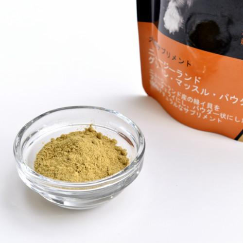 プロビダ ニュージーランド グリーンマッスルパウダー 30g×3袋セット