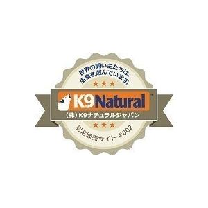 K9ナチュラル フリーズドライ ホキ＆ビーフ 1.8kg 犬用総合栄養食