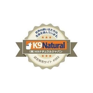 K9ナチュラル ビーフグリーントライプ75g（100％ナチュラル生食・補助
