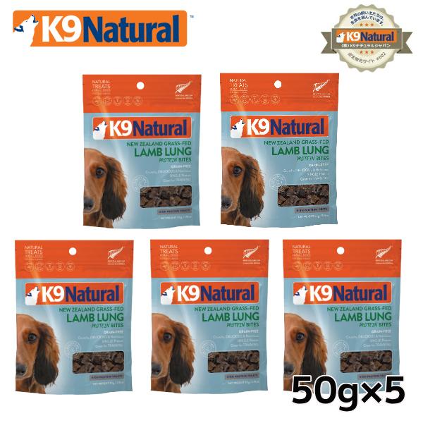 K9 Natural まとめ売り ドッグフード 5個 K9 Natural まとめ売り ドッグフード 5個