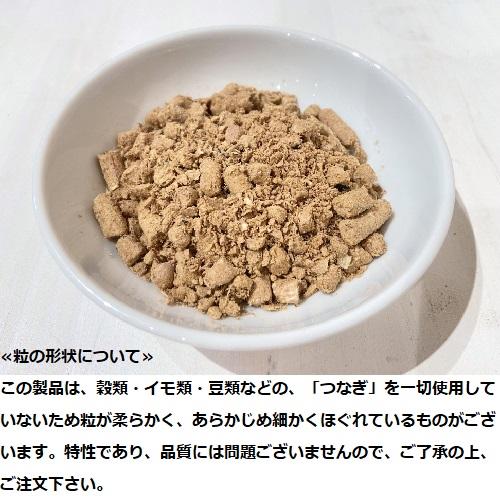 フィーラインナチュラル 猫用 フリーズドライ お試しパック 3種×2 (6個