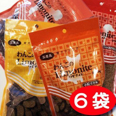 オリエント商会　わんこのリモナイト250g 【6袋セット】｜doghills