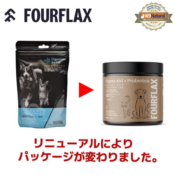 【２個セット】FOURFLAX フォーフラックス　ダイジェストエイド＋プロバイオティクス 200g×2　犬猫兼用サプリメント |  | 03