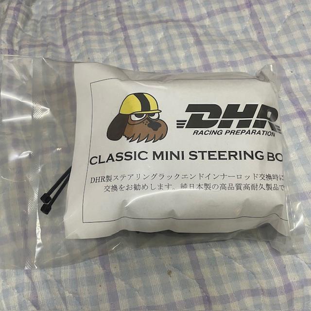 クラッシックミニ用(4)ロッドインナー2本にラックブーツ2個セットとSST 