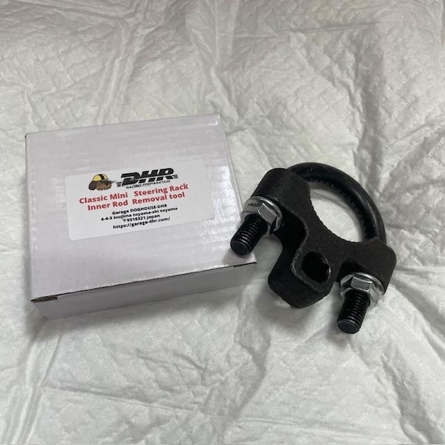 クラッシックミニ用(4)ロッドインナー2本にラックブーツ2個セットとSST 