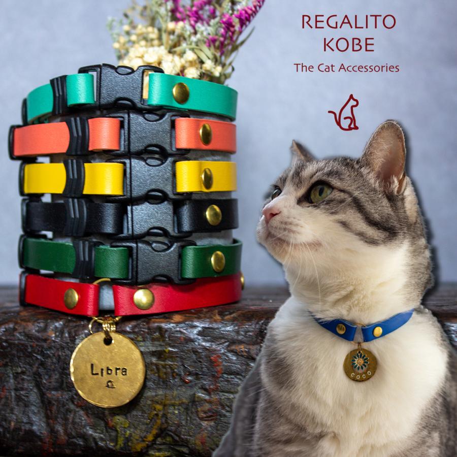 本革猫首輪 猫 迷子札 名札 名前 名入れ ネームタグ 真鍮 迷子札が