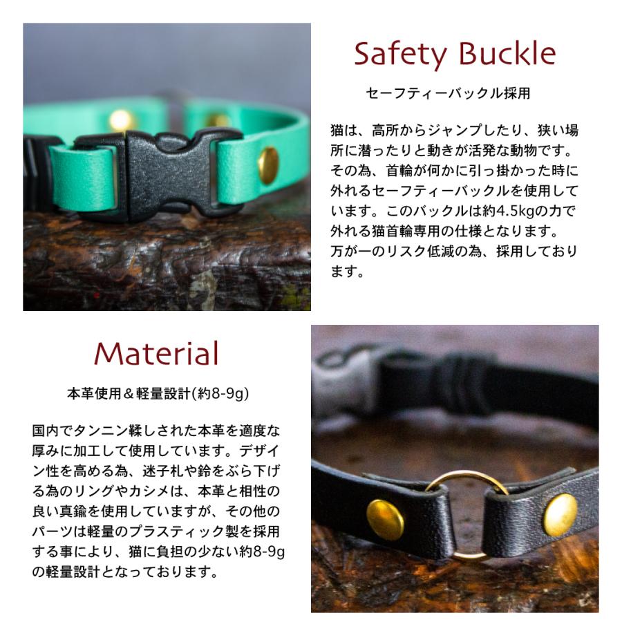 本革猫首輪 猫 迷子札 名札 名前 名入れ ネームタグ 真鍮 迷子札が