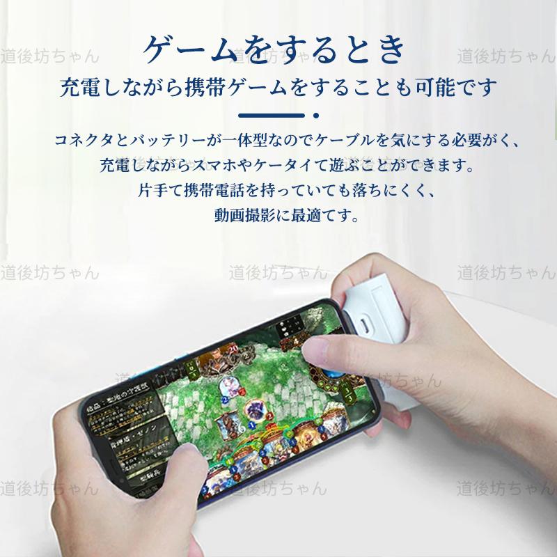 モバイルバッテリー 5000mAh PSE認証済み iphone コネクター内蔵 ケーブルいらない 小型 軽量 ミニ スマホスタンド付き USB Type-C 直接充電｜dogo-botchan｜13