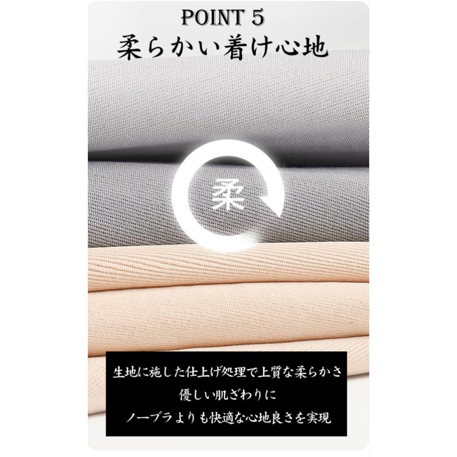 ブラジャー シームレス ナイトブラ ノンワイヤー 3/4カップ 脇高 20代 30代 40代 50代 育乳 レディース 谷間 盛れる 下着女性 補正ブラ 脇肉｜dogo-botchan｜10