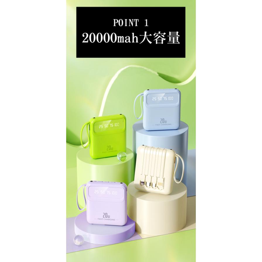 モバイルバッテリー 20000mAh 大容量 小型 軽量 iphone 急速充電 モバイルバッテリー 20000mAh 大容量 小型 軽量 iphone 急速充電