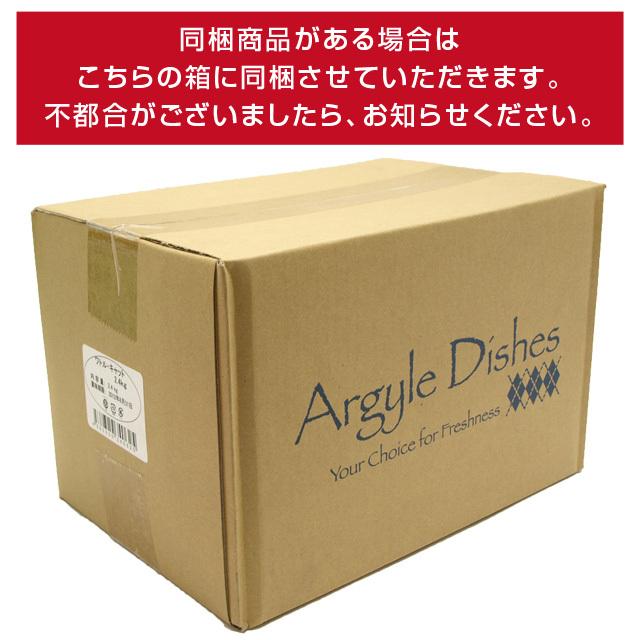 アーガイルディッシュ ドッグフード グレヴィレアアダルト 8kg(4kg×2)(通常2-5ヶ月の賞味期限で出荷) ドライフード 