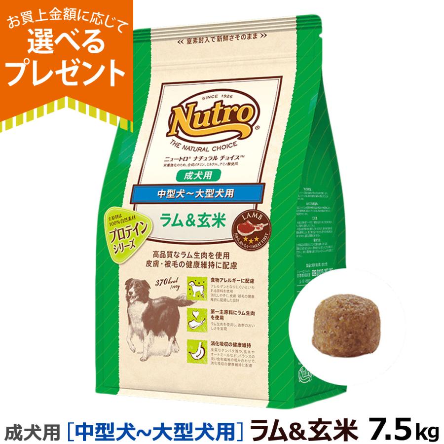 流行に ニュートロ シュプレモ 体重管理用 7.5kg×2袋 fisd.lk