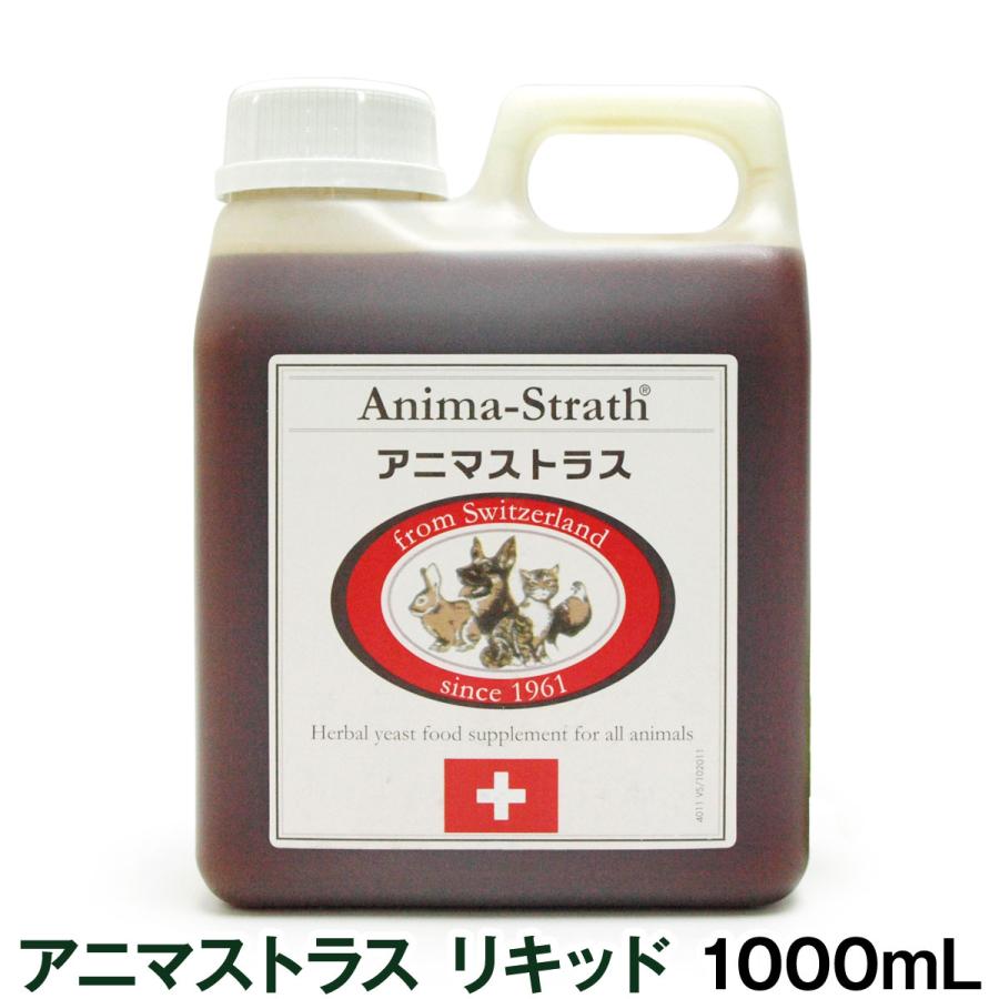 送料無料 アニマストラス 1l ドッグパラダイスぷらすニャン別館 通販 Yahoo ショッピング 公式店舗 Jeannesauve Org