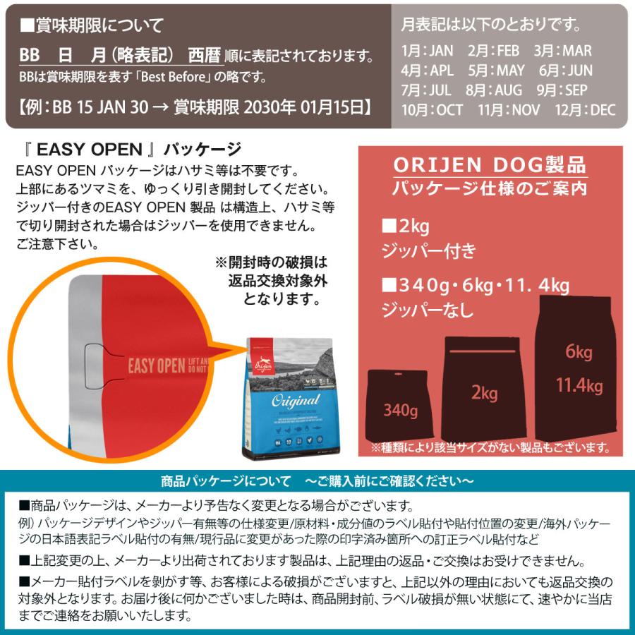 おまけ付き】オリジンオリジナル2kg+アカナグラスフェッドラム2kg