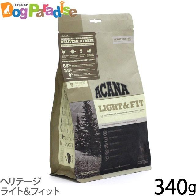 Acana アカナ ドッグフード ヘリテージ ライト フィット 340g ドライフード 穀物不使用 グレインフリー 体重管理 肥満 ドッグパラダイスぷらすニャン 通販 Paypayモール