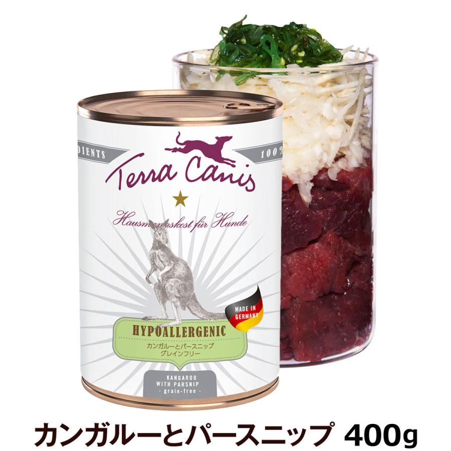 テラカニス ハイポアレルジェニック カンガルー肉缶 400g｜dogparadise