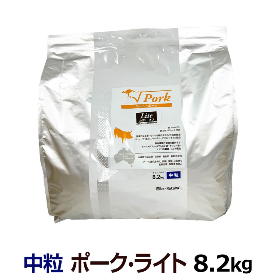 お買い物マラソン限定☆ ビィナチュラル ルート・ポーク・ライト 中粒