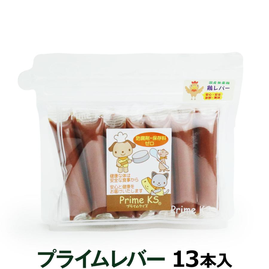 プライムケイズ プライムレバー 13本 ドッグフード 犬用品 ドックフード 犬用 犬用おやつ 犬のおやつ 犬 おやつ ドッグパラダイスぷらすニャン 通販 Yahoo ショッピング