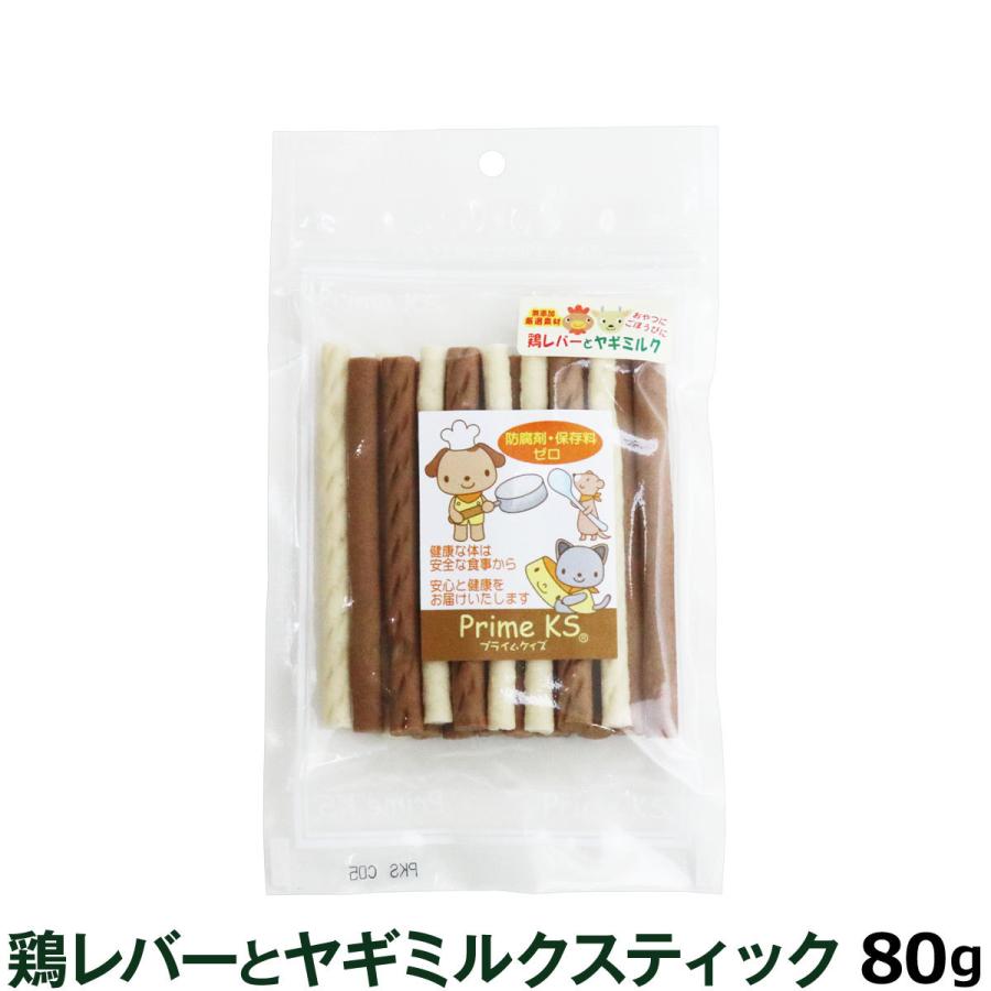 プライムケイズ 鶏レバーとヤギミルクスティック 80g ドッグフード 犬用品 ドックフード 犬用 犬用おやつ 犬のおやつ 犬 おやつ ギフト 犬オヤツ ジャーキー ドッグパラダイスぷらすニャン 通販 Paypayモール