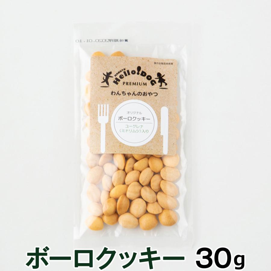 柔らかい 阪急ハロードッグ ボーロクッキー 30g385円 Rakuten