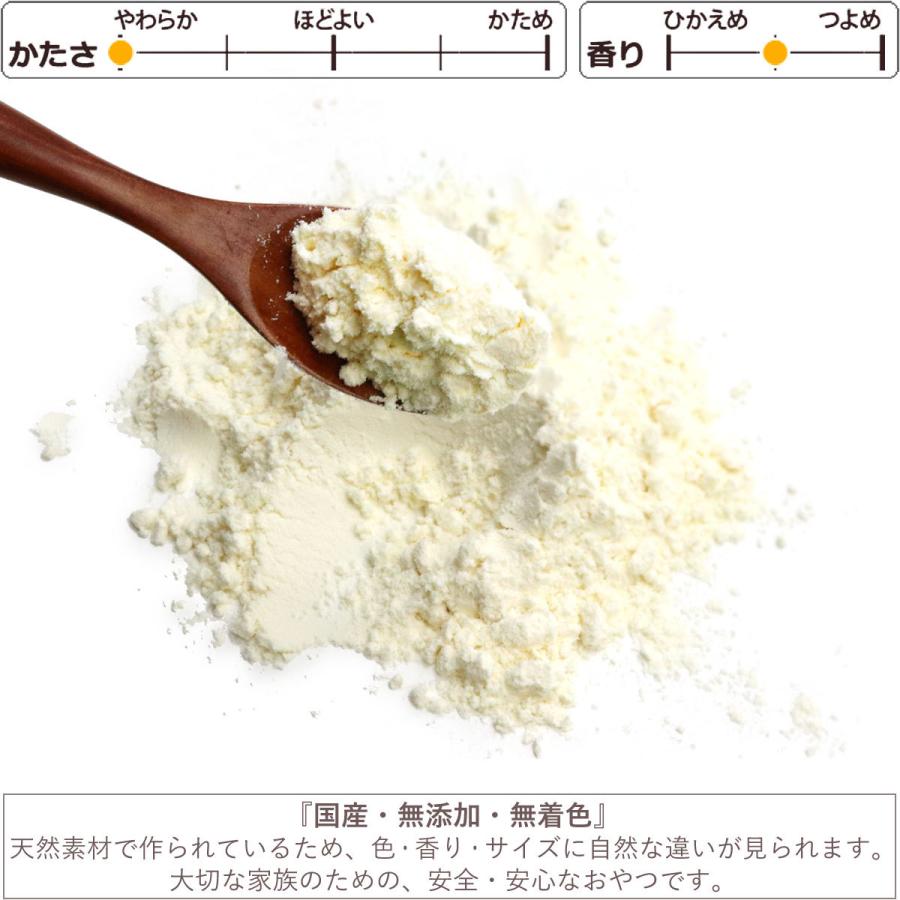 犬 猫 おやつ 無添加 国産 がんこおやじのおやつ亭 チーズふりかけ 60g  ねこ いぬトッピング ちーず 無着色｜dogparadise｜02