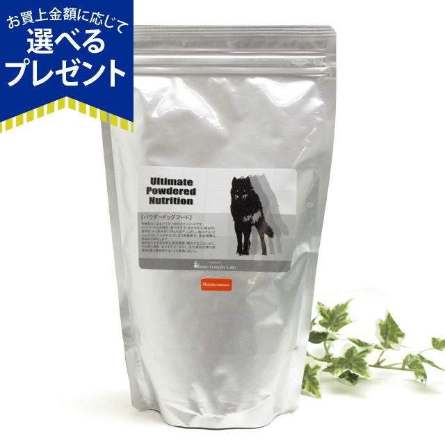 大流行中 選べるプレゼント付き アミノコンプレックス パウダードッグフード メンテナンス500g お取り寄せ 超美品 Www Aqtsolutions Com