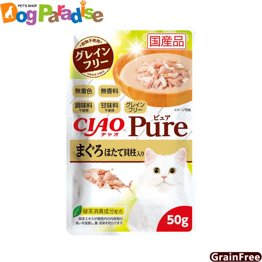 いなば チャオ ピュア パウチ グレインフリー まぐろ ほたて貝柱入り 50g ドッグパラダイスぷらすニャン 通販 Paypayモール
