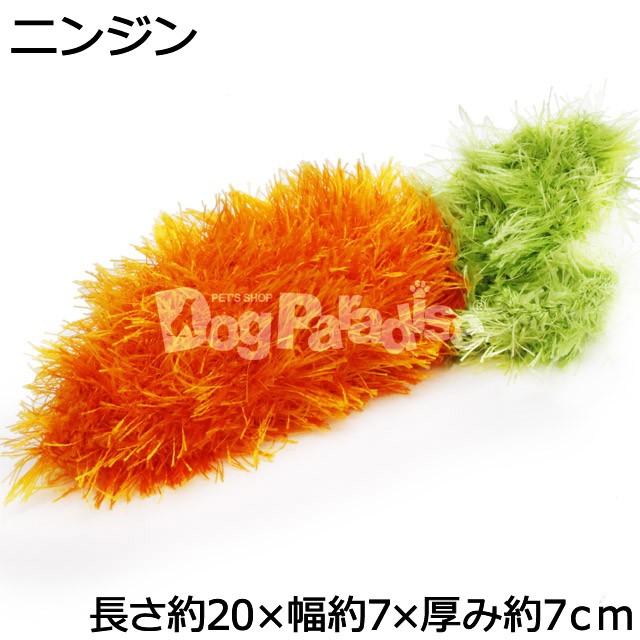 オーマ・ロー ベジタブル 犬 歯磨き おもちゃ ペット犬 : ドッグ