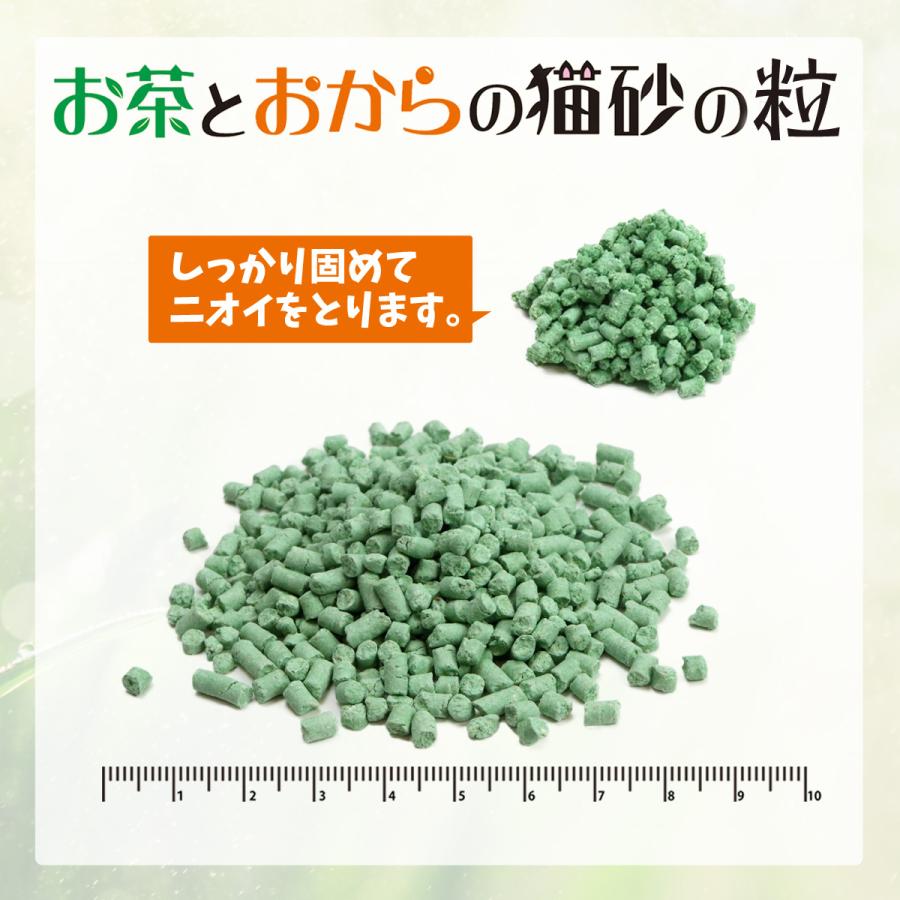 猫砂 常陸化工 お茶とおからの猫砂 6L×4袋 選べるプレゼント対象外 配送会社指定不可 他商品同梱不可 流せる 緑茶成分配合 消臭 まとめ買い ねこ砂 ネコ砂｜dogparadise｜03