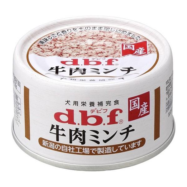 デビフ dbf 牛肉ミンチ 65g 犬缶詰 ドッグフード